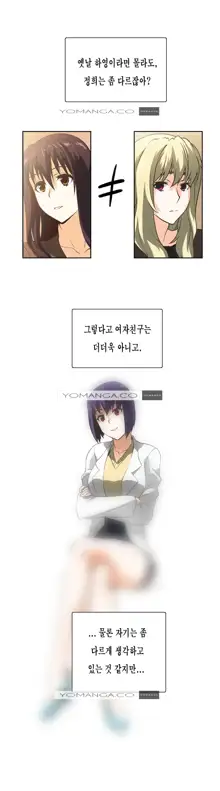 SStudy Ch.0-51, 한국어