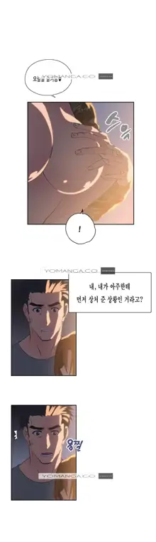 SStudy Ch.0-51, 한국어