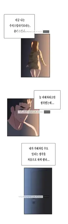 SStudy Ch.0-51, 한국어