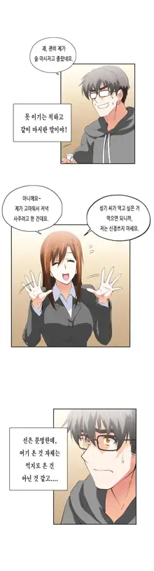 SStudy Ch.0-51, 한국어