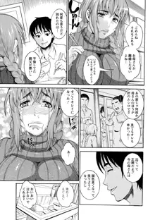 豊潤マンゴォ, 日本語