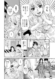 豊潤マンゴォ, 日本語