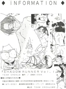 Shadow Runner 3, 日本語