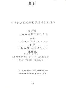 Shadow Runner 3, 日本語