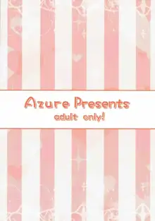 本物くらい見た事あるから!!, 日本語