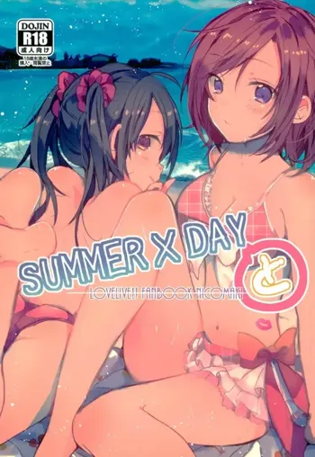 SUMMER×DAYと