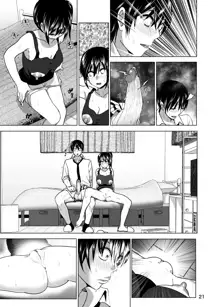 Imouto no Oppai ga Marudashi Datta Hanashi 3 (decensored), English