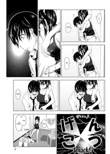 Imouto no Oppai ga Marudashi Datta Hanashi 3 (decensored), English