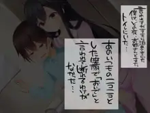 アネトモ～幼顔な僕がお姉さんに可愛がりされちゃう話～, 日本語