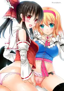 Reimu to Alice to | With Reimu and Alice..., English