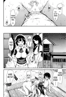 Fudeoro Sisters Ch. 1, English