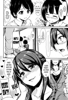 Fudeoro Sisters Ch. 1, English