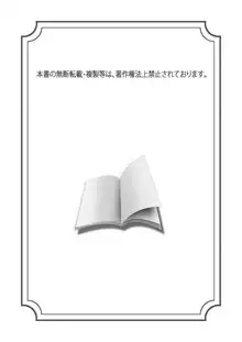 いつまでも息子のままじゃいられない! 2, 日本語