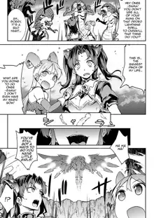 Raikou Shinki Aigis Magia - PANDRA saga 3rd ignition - Part 1 - Biribiri Seitokaicho, English