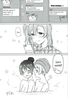 Umi-chan ga Present!? | Umi-chan is my Present!?, English