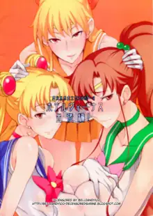 Getsu Ka Sui Moku Kin Do Nichi Full Color 2 Hotel Venus Shucchou Hen! (decensored), 中文