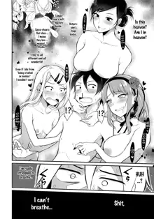 Otona no Dagashi 3, English