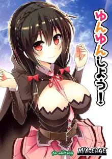 Yunyun shiyou!, 中文