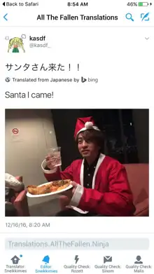 Kana-chan no Christmas! ~Yari Makuri Seiya~ | Kana-chan's Christmas ~Fuckmas Eve~, English