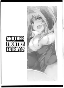 ANOTHER FRONTIER EXTRA 02, 日本語