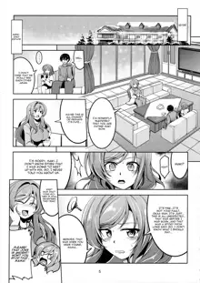 Koi Hime Love Maki!! 4, English