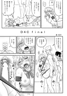 D4C Final, 日本語