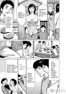 Majiman ~Maji de Atta Manga Mitai na Hanashi~, 한국어