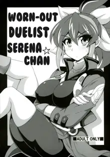 Ponkotsu Kukkoro Kettousha Serena-chan | La Duelista Exhausta Serena-Chan, Español