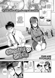 Closeted Butt Bitch - Ohkami Ryosuke, English