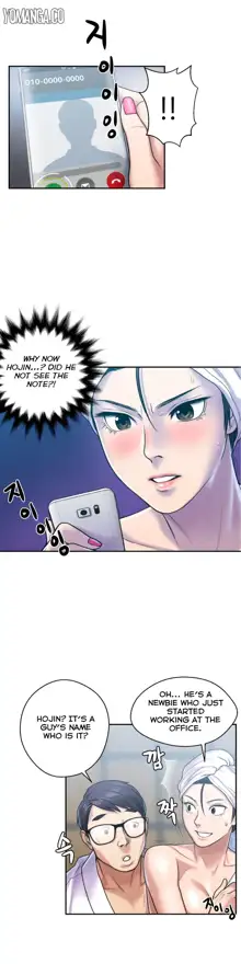 Ghost Love Ch.1-24, English