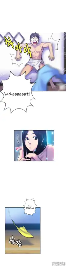 Ghost Love Ch.1-24, English