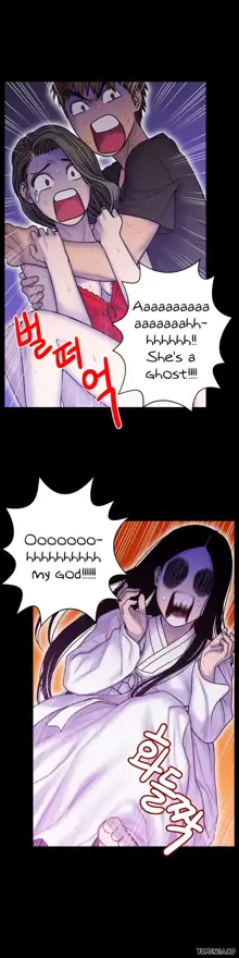 Ghost Love Ch.1-24, English