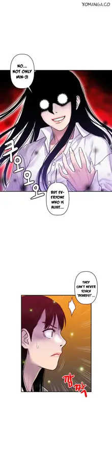 Ghost Love Ch.1-24, English