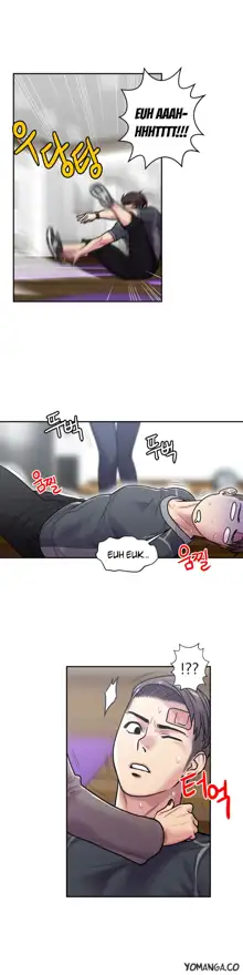 Ghost Love Ch.1-24, English