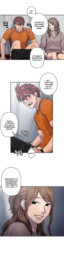 Ghost Love Ch.1-24, English