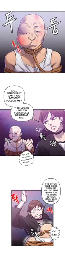 Ghost Love Ch.1-24, English