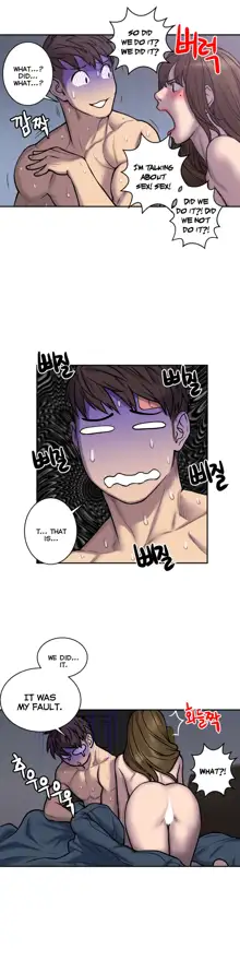 Ghost Love Ch.1-24, English