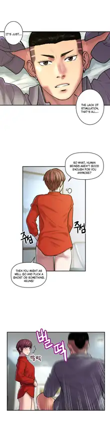 Ghost Love Ch.1-24, English