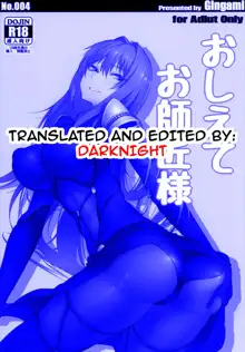 Oshiete Oshishou-sama | Please Train Me, Teacher, English