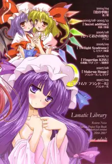 Lunatic Library, 日本語