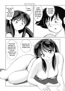 Suki Suki Lumchan | Lovely Lovely Lum-chan, English