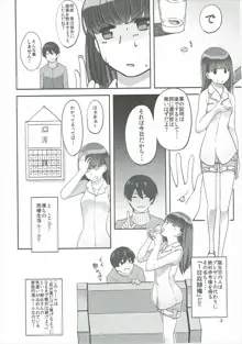 はっぴいえんど, 日本語