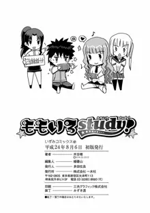 ももいろStudy!, 日本語