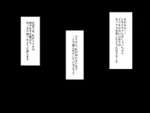 友達と一緒に弟の性欲処理しちゃいました!!, 日本語