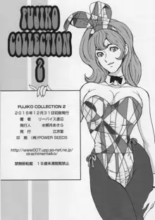 FUJIKO COLLECTION 2, 日本語