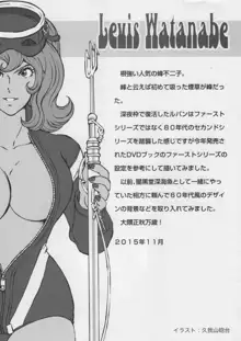 FUJIKO COLLECTION 2, 日本語