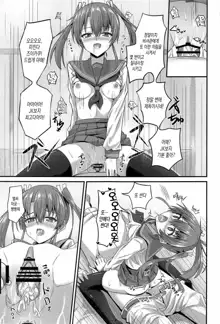 JK Zuikaku to Ecchi Shitai!! | JK 즈이카쿠랑 H하고싶어!!, 한국어