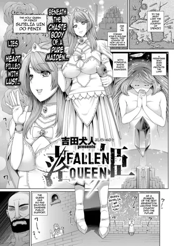 Ochihime | Fallen Queen, English