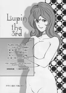 FUJIKO COLLECTION 3, 日本語