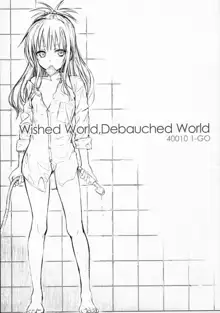 Wished World,Debauched World, 日本語